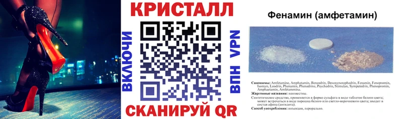 Amphetamine 97%  Новошахтинск 