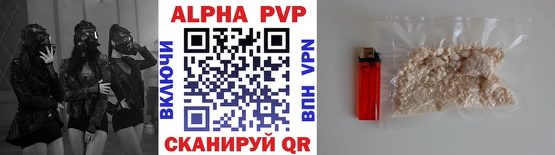 МЕГА сайт  Новошахтинск  A PVP Crystall 