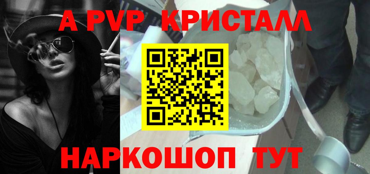 БУТИРАТ Новошахтинск
