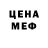 Метадон methadone Edik Duishembaev