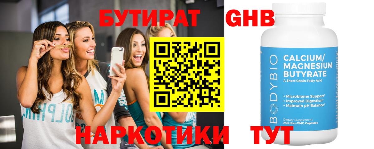 МЕФ кристаллы  LSD-25  НБОМе  ГАШ  Новошахтинск  Вход с VPN  Кокаин  Бошки Шишки  ЭКСТАЗИ 