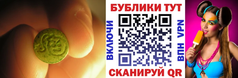 Экстази DUBAI  закладка  Новошахтинск 