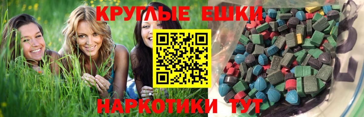 ЭКСТАЗИ XTC  Вход с VPN  ЭКСТАЗИ Philipp Plein  Новошахтинск 