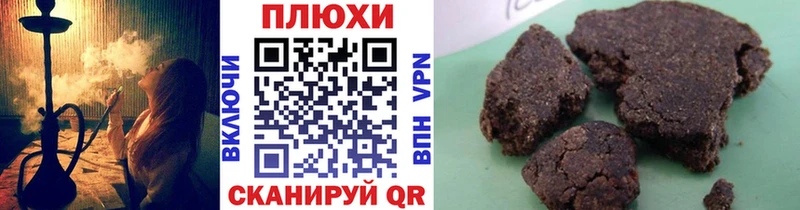 ГАШИШ 40% ТГК ссылка на мегу tor Новошахтинск