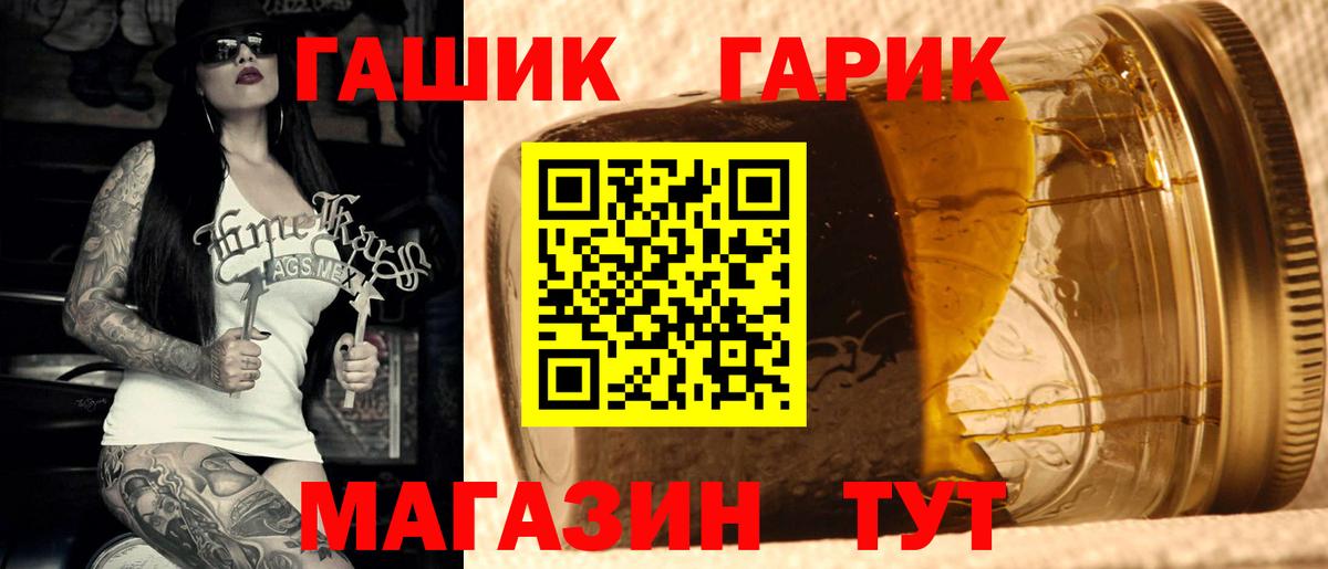 ГАШИШ индика сатива Новошахтинск