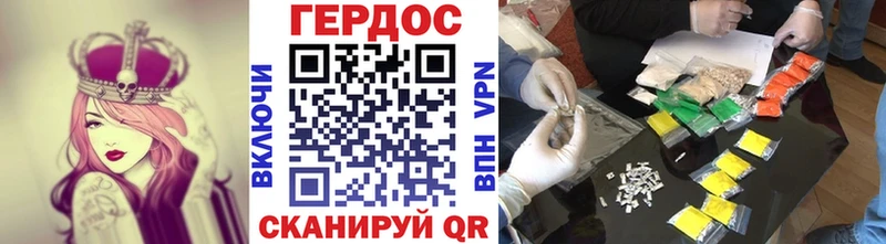 ГЕРОИН Афган  ссылка на мегу маркетплейс  Новошахтинск  закладка 
