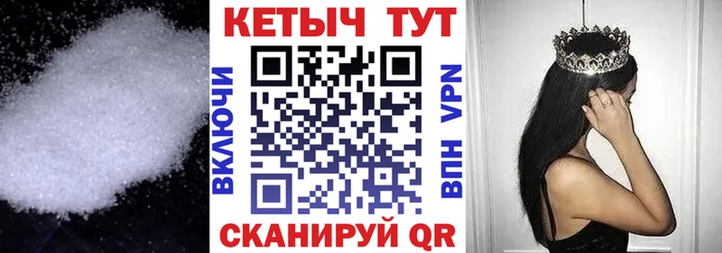 КЕТАМИН VHQ  Новошахтинск 