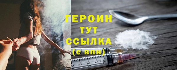 молекула духа Красноперекопск