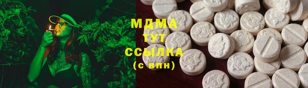 молекула духа Красноперекопск