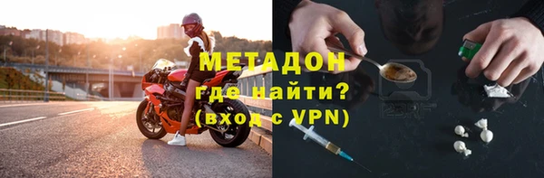 гидра Краснослободск