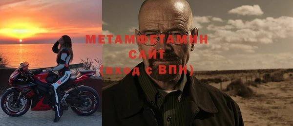 молекула духа Красноперекопск