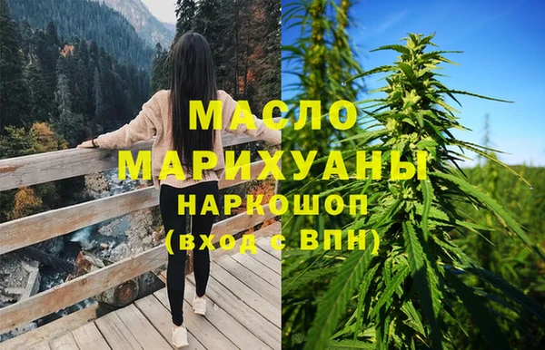 молекула духа Красноперекопск