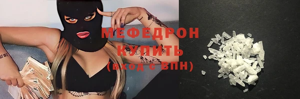 гидра Краснослободск