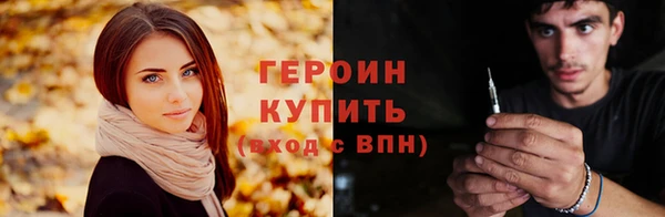 молекула духа Красноперекопск