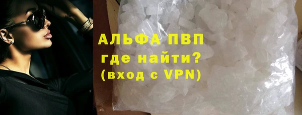 молекула духа Красноперекопск