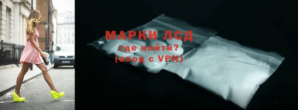 молекула духа Красноперекопск