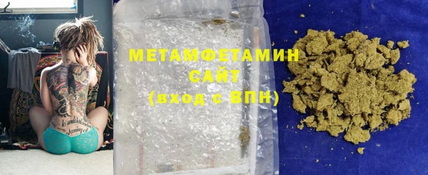гидра Краснослободск