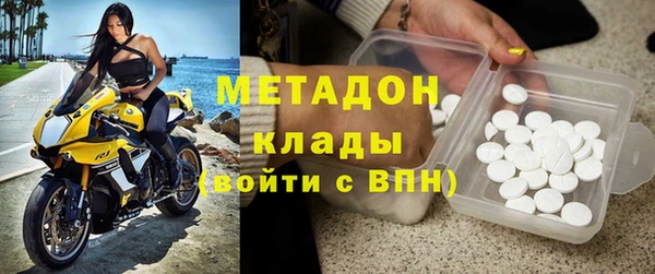 гидра Краснослободск