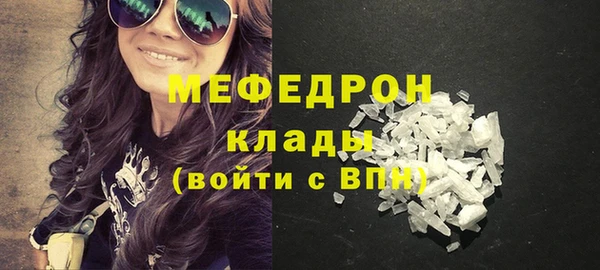 молекула духа Красноперекопск