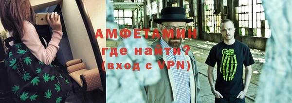 молекула духа Красноперекопск
