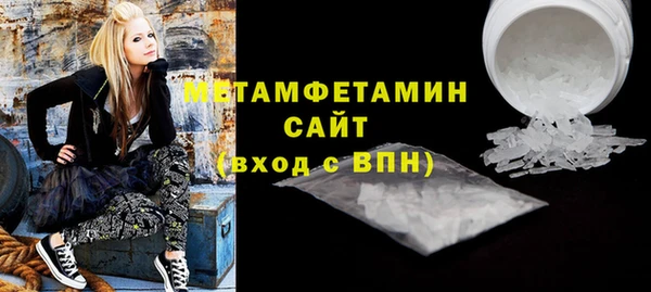 молекула духа Красноперекопск