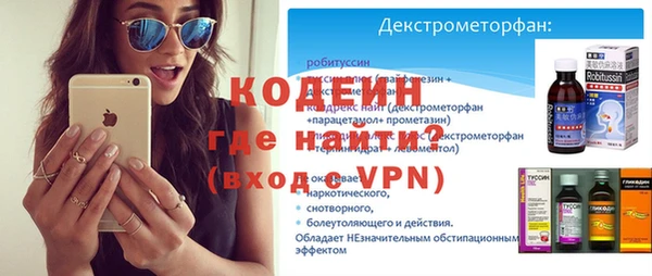 молекула духа Красноперекопск