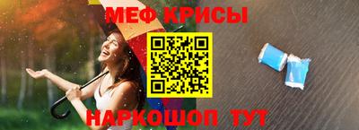MESCALINE Волжский