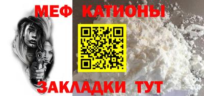 MESCALINE Волжский