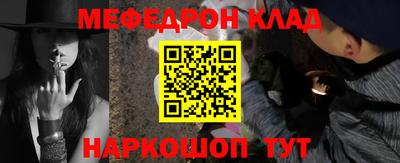 mdpv Волгодонск