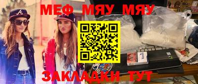 первитин Балаково