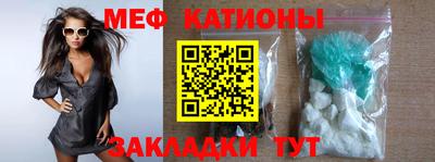 mdpv Волгодонск