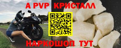 дурь Волжск