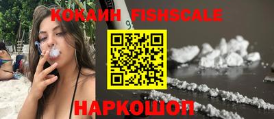 MESCALINE Волжский