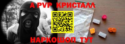MESCALINE Волжский