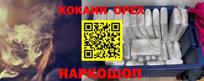 MESCALINE Волжский