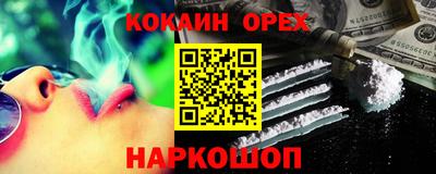 mdpv Волгодонск