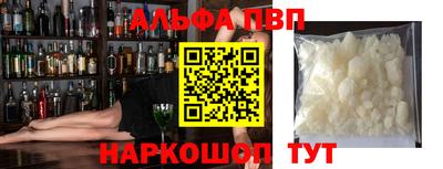 дурь Волжск