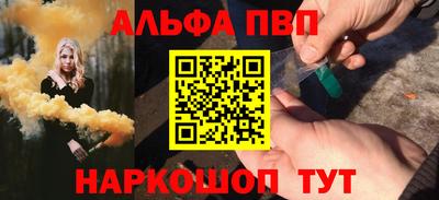 дурь Волжск