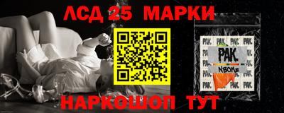 первитин Балаково