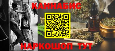 MESCALINE Волжский