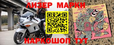 первитин Балаково