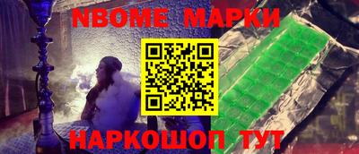 COCAINE Балашиха