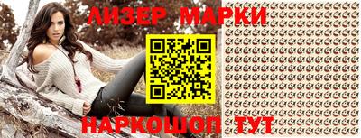 MESCALINE Волжский
