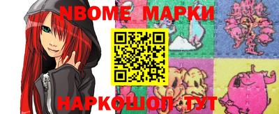 первитин Беслан