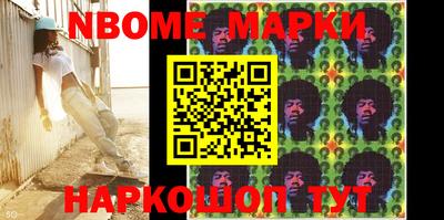 MESCALINE Волжский