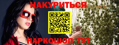 дурь Волжск