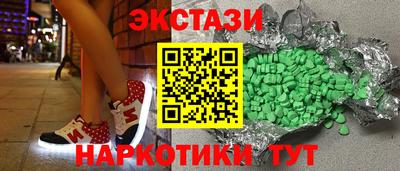 MESCALINE Волжский