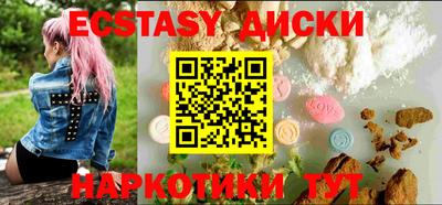 первитин Балаково