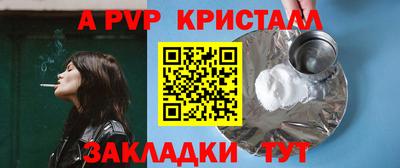 MESCALINE Волжский