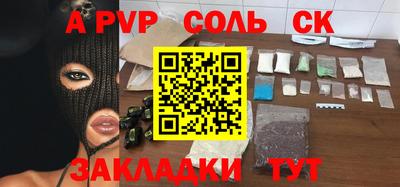 mdpv Волгодонск